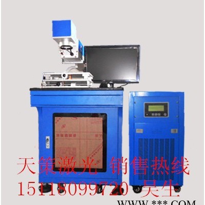 手机保护套机镭射机蓝牙耳机激光镭雕机 刻字机