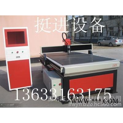 **认证木工雕刻机