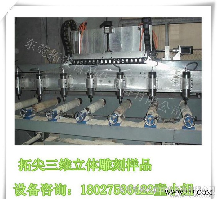多头数控木工雕刻机 三维立体雕刻机 实木木工立体雕刻机132图3