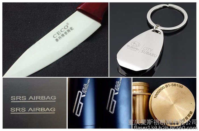 斐斯福LMT2000手提式激光刻字机，管道套管钻头激光打码机，大型管网专用激光机