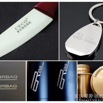 斐斯福LMT2000手提式激光刻字机，管道套管钻头激光打码机，大型管网专用激光机