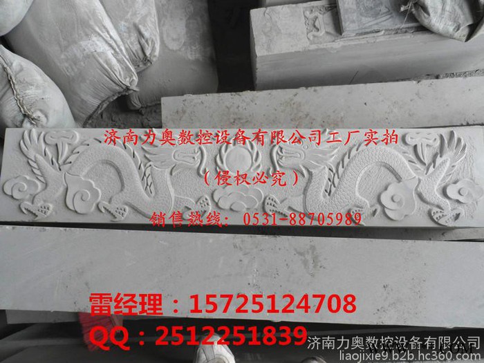 1825专业墓碑刻字机 全自动石碑刻字刻浮雕机器图6