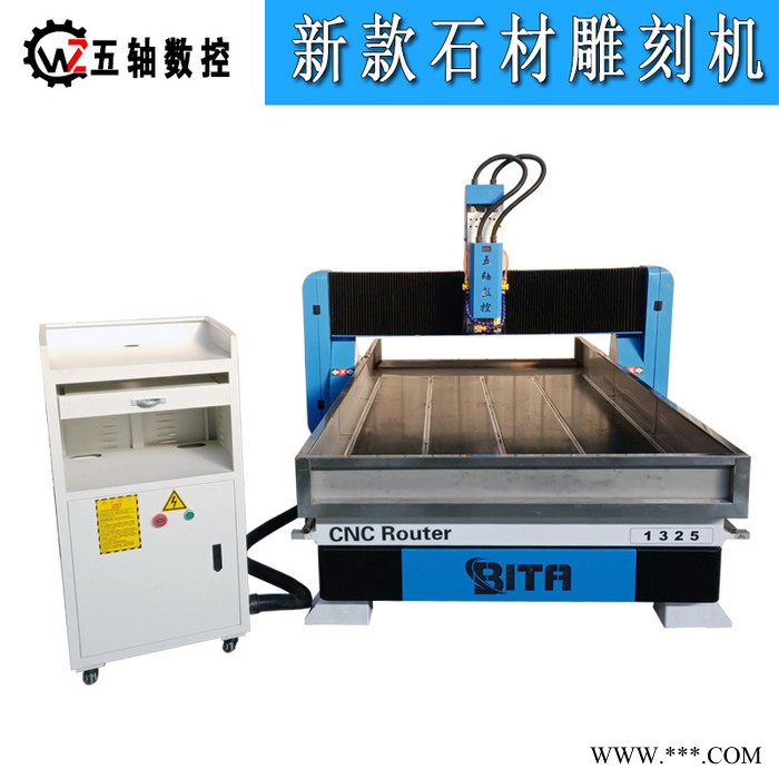 辽宁新款石材雕刻机图1