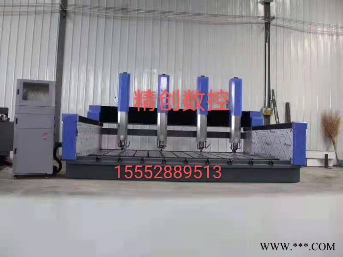 鲁泉精工2030重型石材雕刻机数控全自动大型石头墓碑石碑雕刻机 精创数控重型石材雕刻机图4