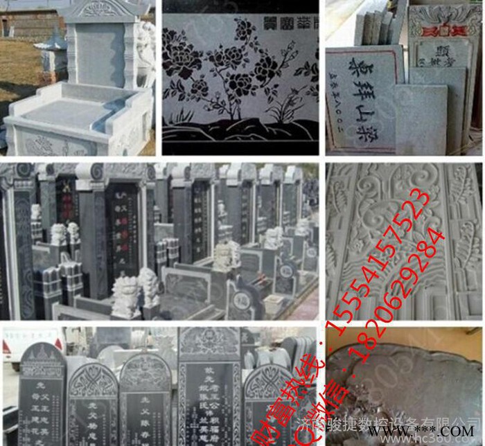 重庆数控石材雕刻机全自动墓碑碑文刻字机1325重型石材雕刻机图2