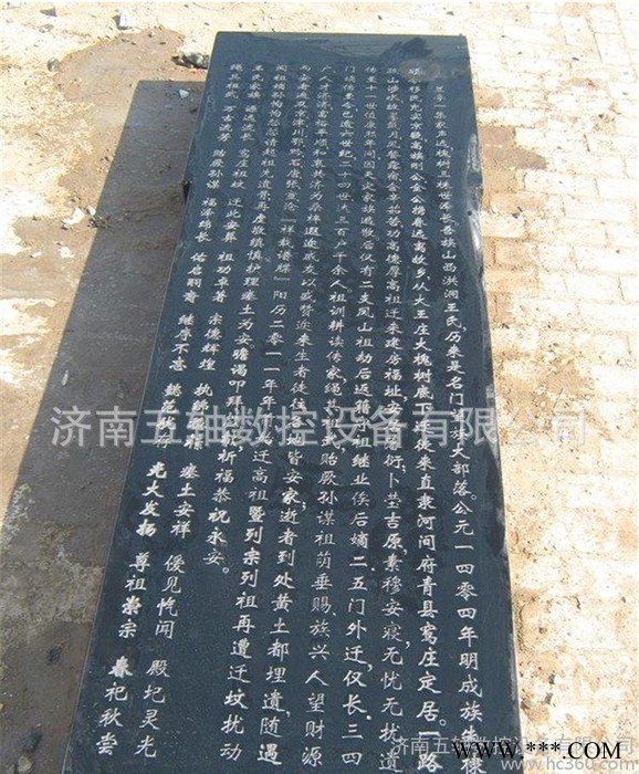 云南墓碑雕刻机 重庆重型石材雕刻机 山东济南大理石雕刻机图2