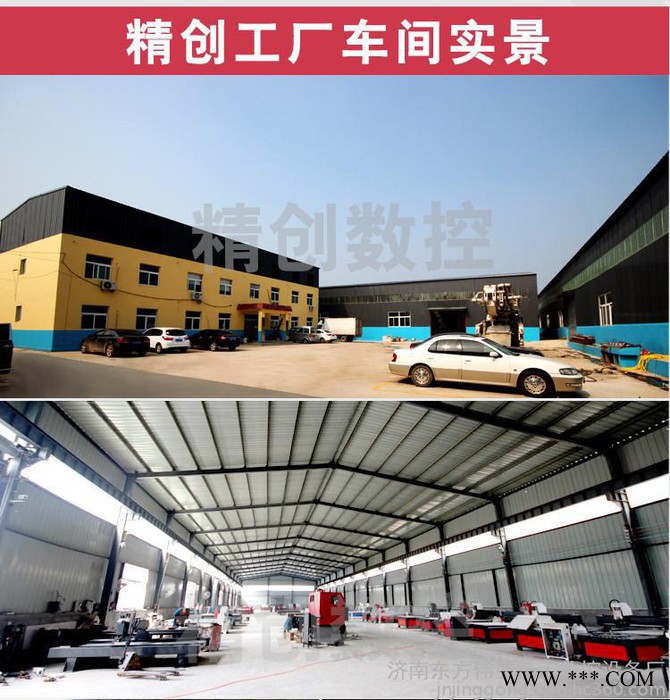 精创1325 石材锯片雕刻机 石材锯片雕刻机价格 北京吗瓦沟锯片切割机 双头石材雕刻机器图4