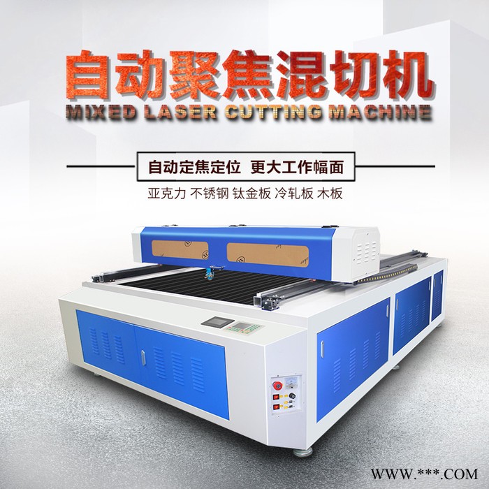 福斯特1325激光切割机广告水晶字亚克力刻字机镂空木板雕刻机裁床图2