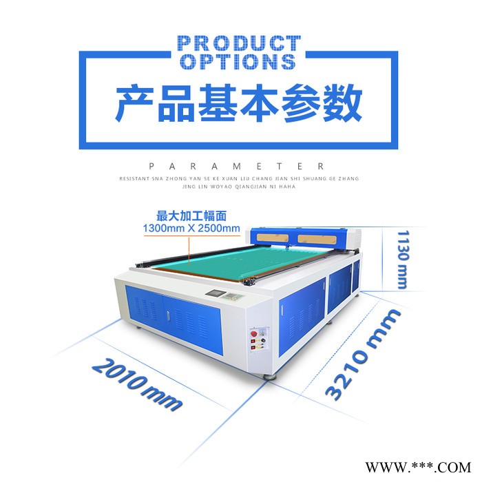 福斯特1325激光切割机广告水晶字亚克力刻字机镂空木板雕刻机裁床图5