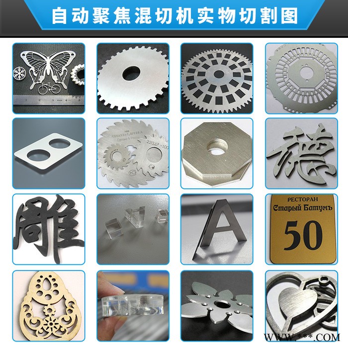 福斯特1325激光切割机广告水晶字亚克力刻字机镂空木板雕刻机裁床图3