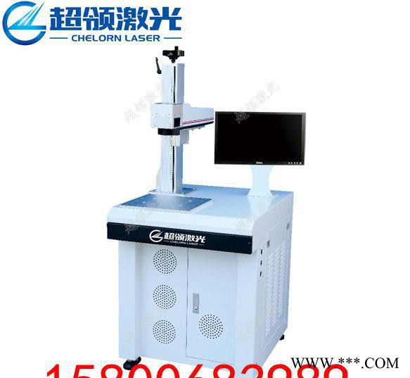 30W光纤激光打标机/雕刻机/刻字机/镭雕机图3