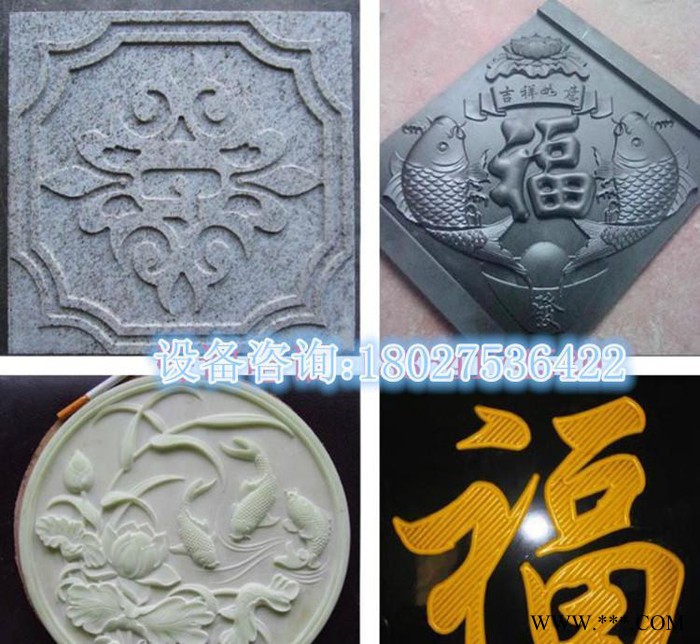东莞大型重型石材雕刻机 1325石材雕刻机 数控石头雕刻机图2