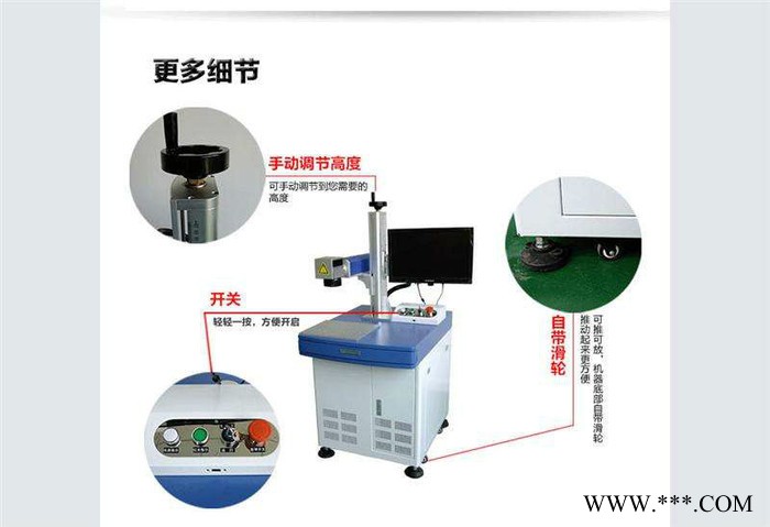 句容CO2激光打标机、泰州激光刻字机维修、无锡小型镭射机厂家图3