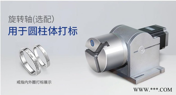 昊想旋转光纤激光打标机 弧度圆周刻字机圆柱雕刻机10w20W30w图2