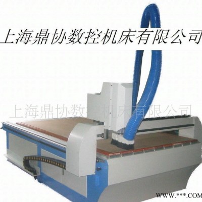 **推荐小型数控雕刻机 模具数控雕刻机 木工雕刻机DX25A