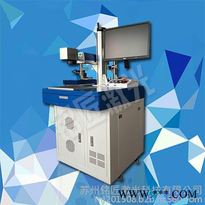 苏州 打标机 张家港打标机 光纤激光打标机co2激光打标机 刻字机  激光打标加工业务图7