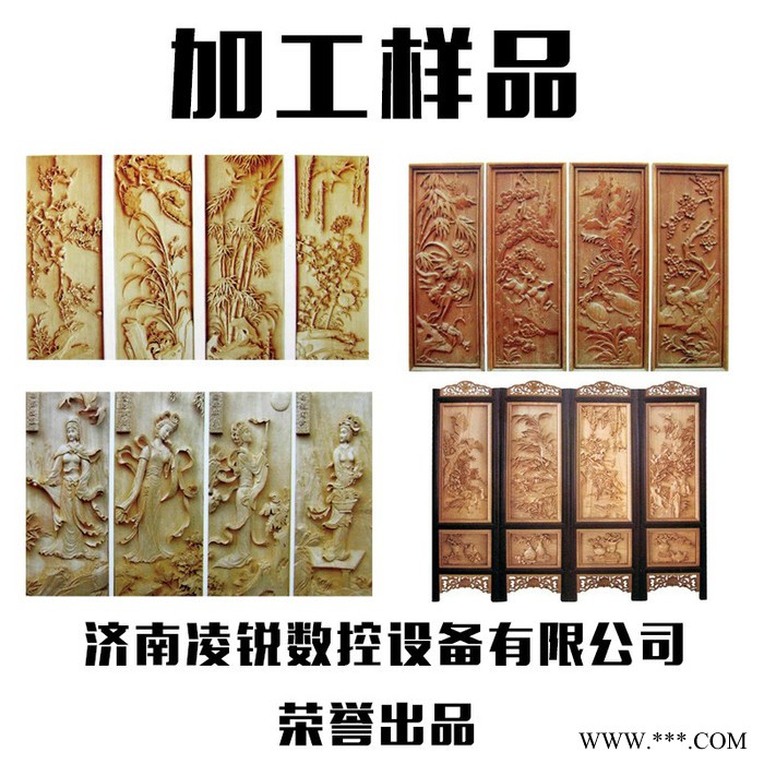 数控木工雕刻机|浮雕雕刻机|背景墙镂空屏风雕刻机|石材雕刻机|圆雕机图5