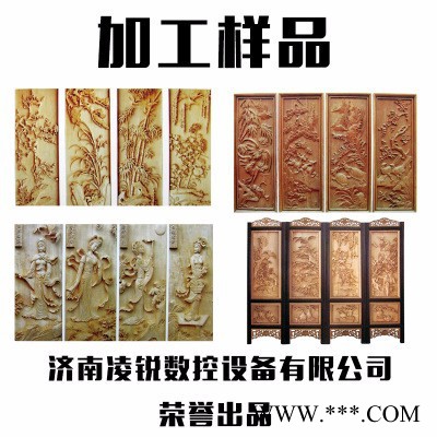 凌锐 供应背景墙雕刻机木工雕刻机广告雕刻机石材雕刻机木工雕刻机图5