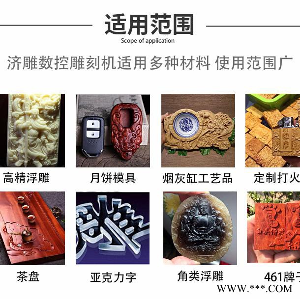 数控小型广告雕刻机6090木模雕刻机图1