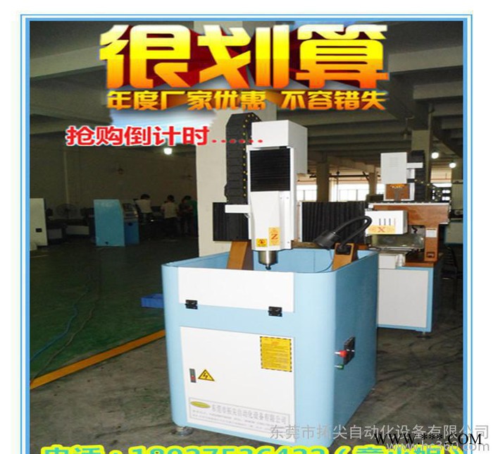 数控小型电脑木工雕刻机 家用小型玉石雕刻机 diy雕刻机图1