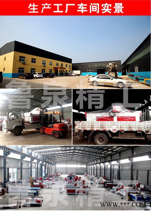 鲁泉精工1318立体雕刻机   大理石三维四轴浮雕机 重型石材雕刻机多功能 1318立体圆柱雕刻机图2