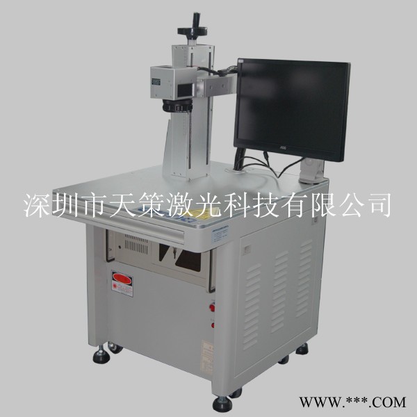 供应模具深度激光刻字机厂家氧化铝打黑激光镭雕机图4
