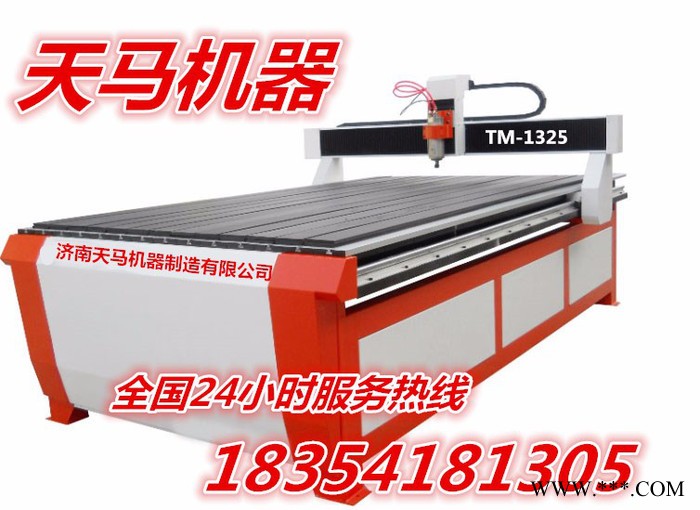 天马1325 木工雕刻机|屏风，木门，全自动雕刻机图3