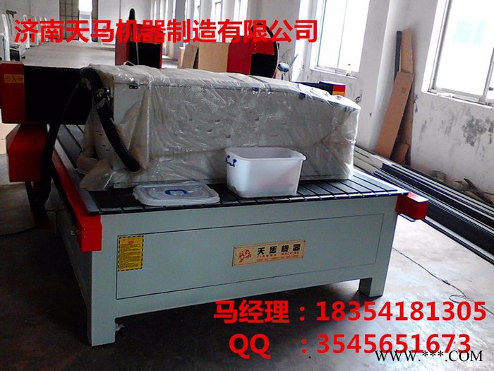 天马1325 木工雕刻机|屏风，木门，全自动雕刻机图1