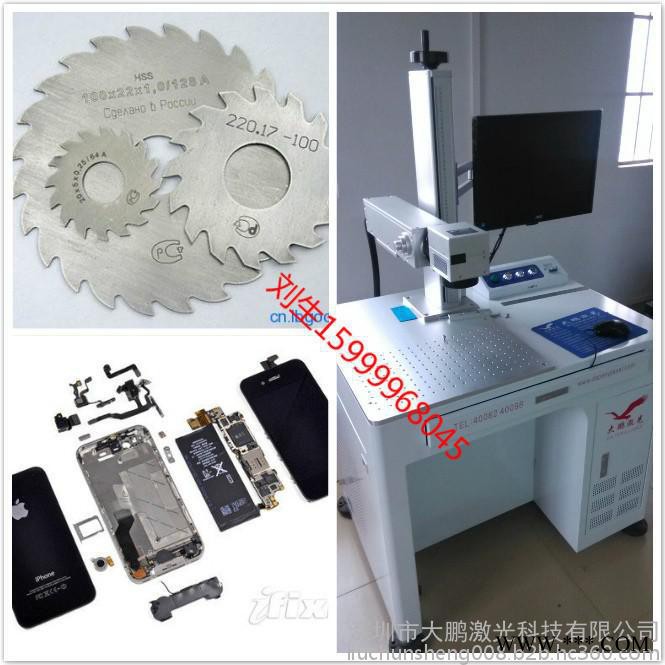 广州金属汽配光纤激光打标机/高效白云塑胶激光镭雕刻字机图2