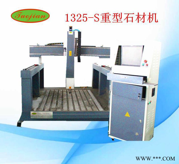 1325石材雕刻机/双头石材雕刻机/3D石材雕刻机/高配置石图2