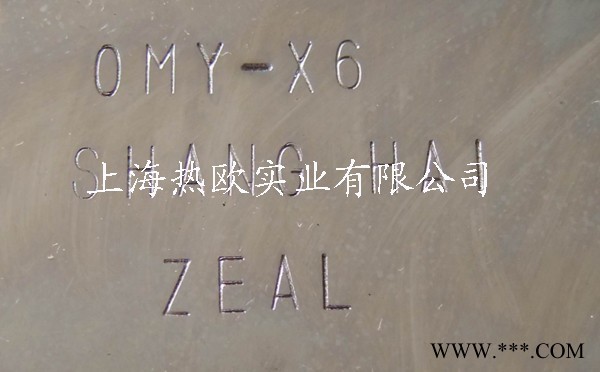 打标机上海铭牌参数打标机生产厂家 金属标牌打标机批发价格 铭牌参数打标机供应商 　标牌刻字机出厂优惠图2