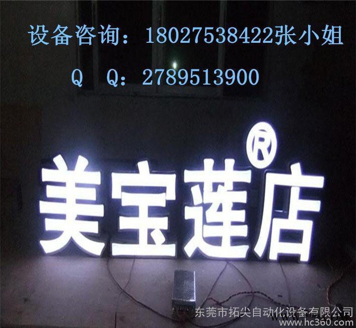 直销  木工雕刻机  石材雕刻机  广告雕刻机图3