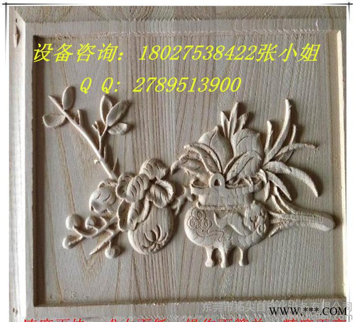 直销  木工雕刻机  石材雕刻机  广告雕刻机图2