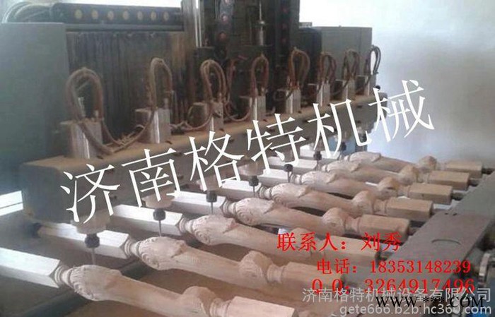 【格特机械】济南雕刻机厂家直营八头三维立体木工雕刻机 平面一体雕刻机图3