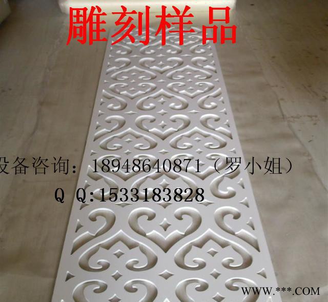 木工雕刻机 广告雕刻机 PVC切割机 压克力切割机图3
