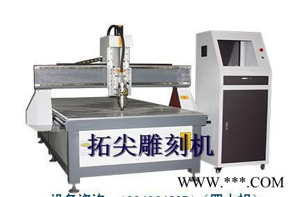 木工雕刻机 广告雕刻机 PVC切割机 压克力切割机图1