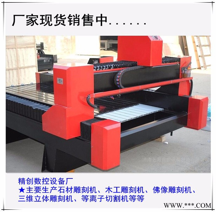 9015大理石雕刻机 墓碑雕刻机 牌坊碑雕刻机 全数控石材雕刻机 背景墙石材雕刻机图5