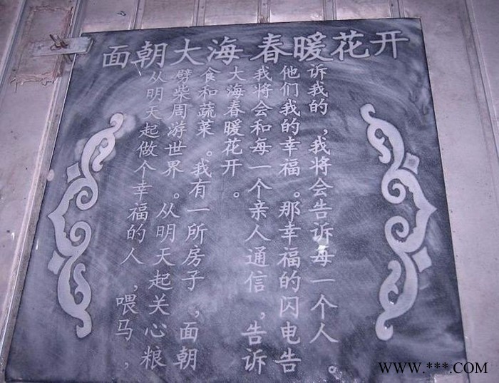 9015大理石雕刻机 墓碑雕刻机 牌坊碑雕刻机 全数控石材雕刻机 背景墙石材雕刻机图8