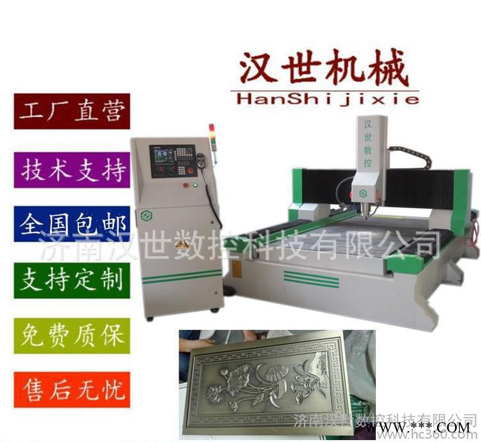 济南木工雕刻机 广告石材铝板雕刻机 高精度金属铜门雕刻机图3