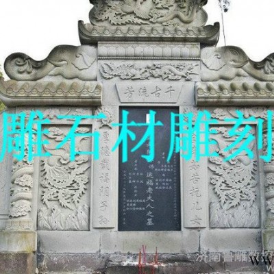 供应鲁雕数控1325石材雕刻机 低价石材雕刻机