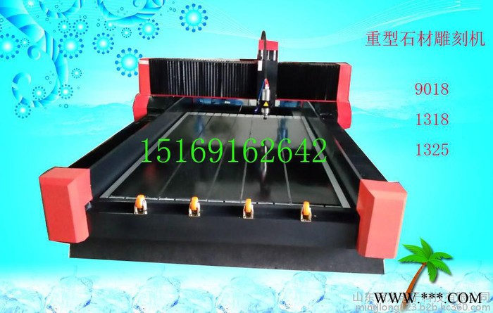 云南石材雕刻机厂家墓碑雕刻机石碑雕刻机价格1318重型石材雕刻机厂家图2