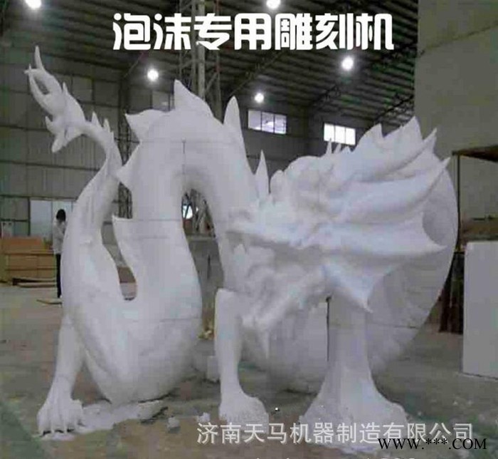 泡沫模型雕刻机 小型泡沫雕刻机 石材雕刻机 木工雕刻设备图3