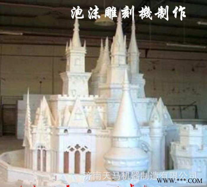 泡沫模型雕刻机 小型泡沫雕刻机 石材雕刻机 木工雕刻设备图2
