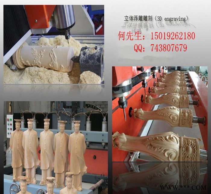 广东1325多头木工雕刻机 三维立体雕刻机 数控广告雕刻机图2