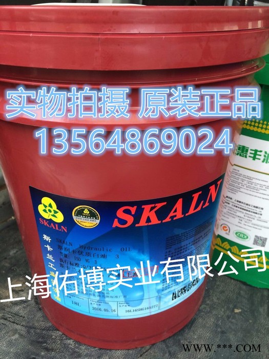 供应**白油 5号白矿油 工业级5号白油 雕刻机、精雕机专用油