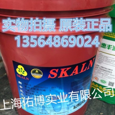 供应**白油 5号白矿油 工业级5号白油 雕刻机、精雕机专用油