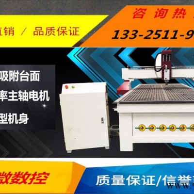 赛微1325 真空吸附木工雕刻机单头木工开料机厂家推荐