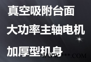 赛微1325 真空吸附木工雕刻机单头木工开料机厂家推荐图2