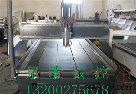 石材雕刻机、青石雕刻机 泉雕数控深浮雕雕刻机 茶盘砚台雕刻机图2