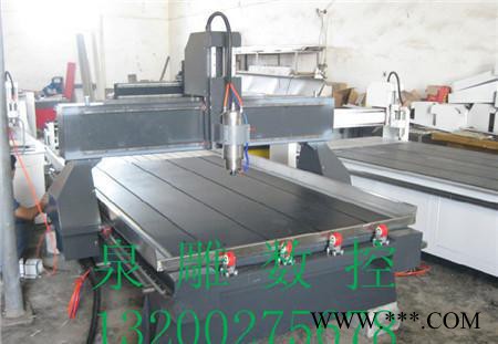 石材雕刻机、青石雕刻机 泉雕数控深浮雕雕刻机 茶盘砚台雕刻机图3